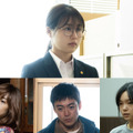 石橋静河＆大東駿介＆古川琴音、有村架純が向き合う“前科者”に・画像