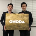 『ONODA』遠藤雄弥＆津田寛治、カンヌ公式会見に特例参加「制作の現場が日本と大きく違う」・画像