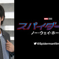 『スパイダーマン：ノー・ウェイ・ホーム』（C）2021 CTMG. C &TM　　2021 MARVEL. All Rights Reserved.