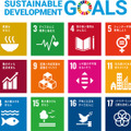 SDGs「Sustainable Development Goals（持続可能な開発目標）」