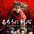 『るろうに剣心』