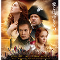 『レ・ミゼラブル』予告編解禁