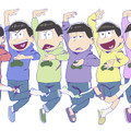 「おそ松さん」（C）赤塚不二夫／おそ松さん製作委員会