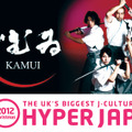 布袋寅泰も参戦！“Jカルチャー”がロンドンでお披露目「HYPER JAPAN」が今年も開催・画像