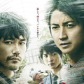 『ノイズ』ティザー（C）筒井哲也/集英社（C）2022映画「ノイズ」製作委員会