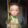 『劇場版 アーヤと魔女』（C）2020 NHK, NEP, Studio Ghibli