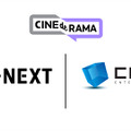 U-NEXT×CUBEエンターテインメント「CINE de RAMA」