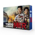 「TOKYO MER～走る緊急救命室～」Blu-ray＆DVD-BOX（C）TBS