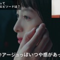 ショートフィルム「Touching」インタビュー