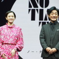 片岡愛之助＆前田敦子『007／ノー・タイム・トゥ・ダイ』バーチャルイベント