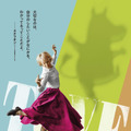 『TOVE／トーベ』（C） 2020 Helsinki-filmi, all rights reserved