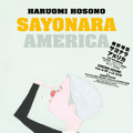 『SAYONARA AMERICA』(C)2021“HARUOMI HOSONO SAYONARA AMERICA”FILM PARTNERS ARTWORK TOWA TEI & TOMOO GOKITA