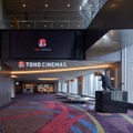 TOHOシネマズ日比谷