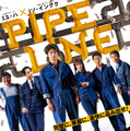 『パイプライン』　（C）2021 [CJ ENM, GOM PICTURES, M.o.vera Pictures] All Rights Reserved.