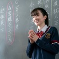 『そして、バトンは渡された』（C）2021 映画「そして、バトンは渡された」製作委員会
