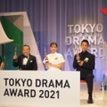「東京ドラマアウォード2021」授賞式