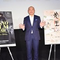 『犬王』　（C）2021 “INU-OH” Film Partners
