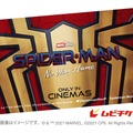 『スパイダーマン：ノー・ウェイ・ホーム』（C）2021 CTMG. （C） & TM 2021 MARVEL. All Rights Reserved.
