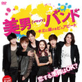 「美男＜イケメン＞バンド～キミに届けるピュアビート～」 -(C) CJ E&M CORPORATION, all rights reserved
