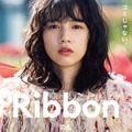 のん監督・主演映画『Ribbon』2月公開、予告編解禁！主題歌はサンボマスターに・画像