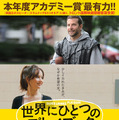 『世界にひとつのプレイブック』 -(C) 2012 SLPTWC Films, LLC.  All Rights Reserved.