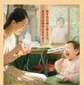 『こんにちは、私のお母さん』ポスター　（C）2021 BEIJING JINGXI CULTURE & TOURISM CO., LTD. All rights reserved.