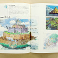 ジブリの立体建造物展 図録〈復刻版〉『天空の城ラピュタ』より「ラピュタの建築と庭園」（C） 1986 Studio Ghibli