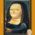 “太っちょのモナ・リザ”画家ボテロに迫るドキュメンタリー『フェルナンド・ボテロ 豊満な人生』 公開決定・画像