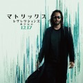 『マトリックス レザレクションズ』ネオ／トーマス・アンダーソン　（C）2021 WARNER BROS. ENT. ALL RIGHTS RESERVED.
