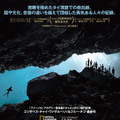 タイ洞窟遭難事故の救出劇、緊迫の舞台裏描くドキュメンタリー『THE RESCUE 奇跡を起こした者たち』公開・画像