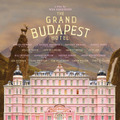 『グランド・ブダペスト・ホテル』