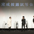 『真夜中乙女戦争』(C)2022『真夜中乙女戦争』製作委員会