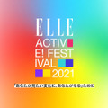 ELLE ACTIVE! FESTIVAL 2021