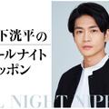松下洸平のオールナイトニッポン