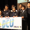 「DCU」の3ヶ国同時リモート試写会