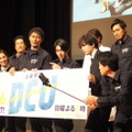 「DCU」の3ヶ国同時リモート試写会