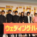 『ウェディング・ハイ』完成披露試写会