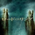 『ロード・オブ・ザ・リング』Fellowship: THE LORD OF THE RINGS: THE FELLOWSHIP OF THE RING and the names of the characters, items, events and places therein are trademarks of The Saul Zaentz Company d/b/a Middle-earth Enterprises under license to New Line Productions, Inc. (C) 2022 Warner Bros. Entertainment Inc. All rights reserved.