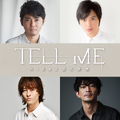 今井翼、hideの実弟役で映画初主演！『TELL ME ～hideと見た景色～』塚本高史ら共演・画像