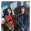 広瀬すず＆松坂桃李が遠くを見つめる『流浪の月』デジタルポスター解禁、公開は5月に決定・画像