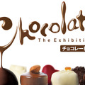 カカオからチョコレートができるまで　国立科学博物館にて「チョコレート展」開催・画像