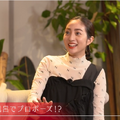 「私たち結婚しました 2」（C）AbemaTV, Inc.