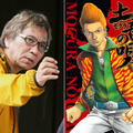 生田斗真主演で「土竜の唄」映画化！　監督・三池崇史×脚本・宮藤官九郎の強力タッグ・画像