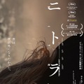 『ニトラム／NITRAM』（C）2021 Good Thing Productions Company Pty Ltd, Filmfest Limited