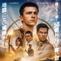 『アンチャーテッド』日本版ポスター
