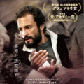 『英雄の証明』（C） 2021 Memento Production - Asghar Farhadi Production - ARTE France Cinema