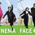 「NEW CINEMA FACE 2022」（C）日本アカデミー賞協会