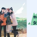 「登山する都会の女たち」（C）CJ ENM Co., Ltd, All Rights Reserved