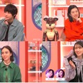 「彼とオオカミちゃんには騙されない」（C）AbemaTV