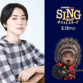 『SING／シング：ネクストステージ』（C）2021 Universal Studios. All Rights Reserved.